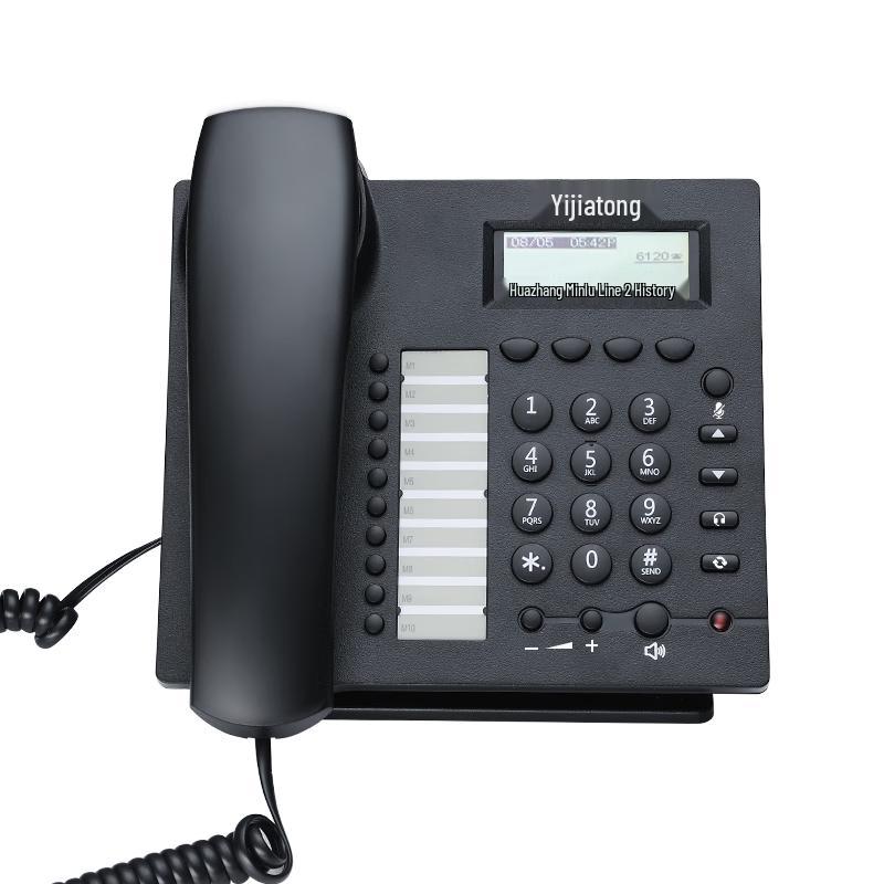 

Yijiatong IP101W Wireless VoIP Phone (CN version)