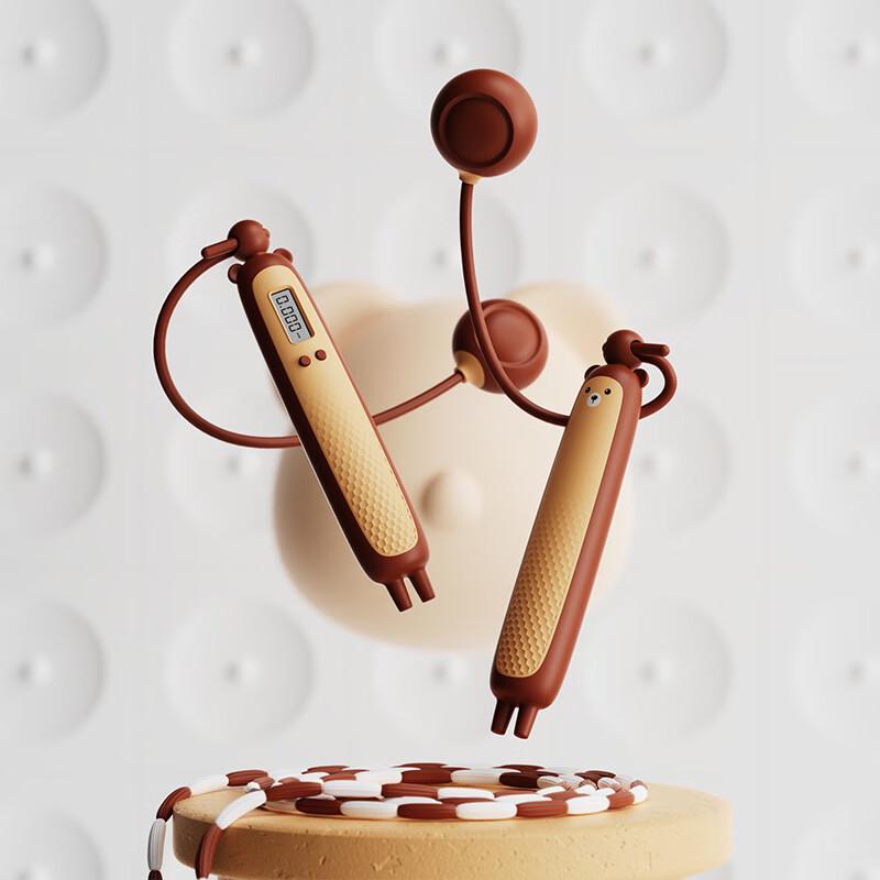 Kids Adjustable Counting Skipping Rope