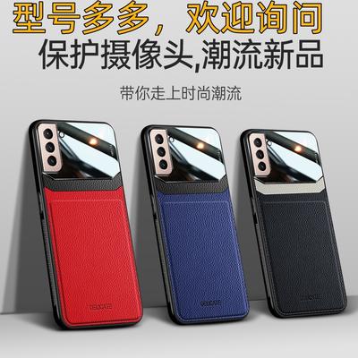 Telefoonhoesjes – Smartphonebumpers