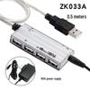 Acessórios para computadores – Hubs USB