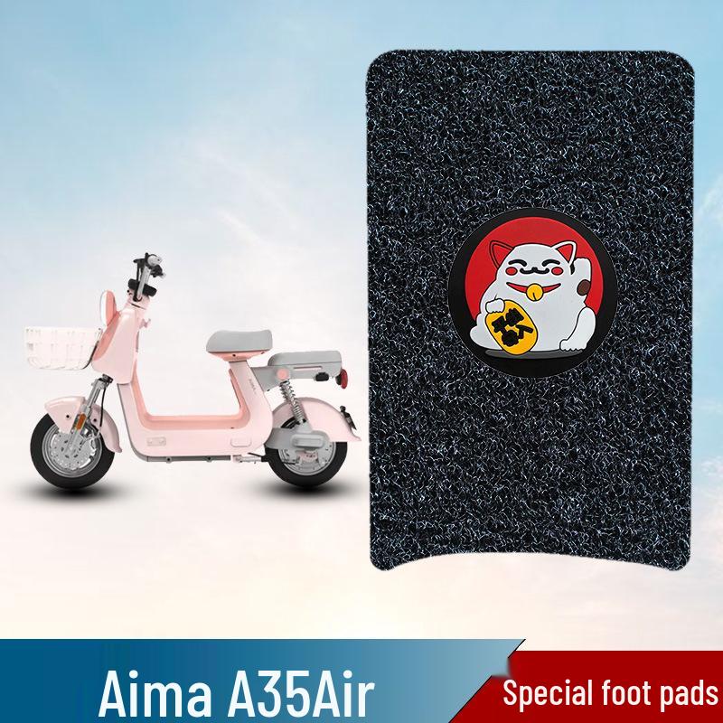 Aima A35AIR Electric Scooter Anti-Slip, Wear-Resistant, Waterproof Coil Pedal Mats