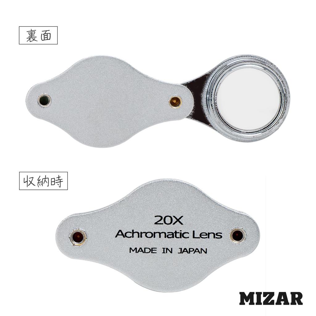 MIZAR (MIZAR TECH) High-Magnification Magnifier, 20x, Silver, RA-1520