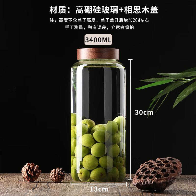 ZISIZ Glass Screw-Top Storage Jar with Acacia Wood Lid