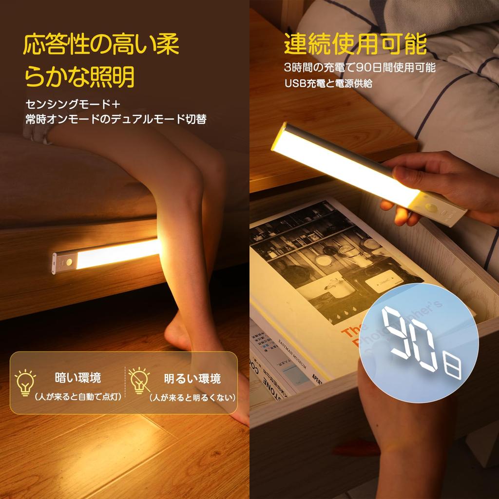 Bar Indoor Motion Sensor Magnetic Bright Task for Stylish Desk High High No Wiring Energy Long Lifespan Light, Light, Rechargeable, Mountable,