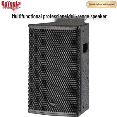 Altoparlante Passivo Full-Range Professionale KaYouLa KYL-312 da 12 pollici (Versione NC)