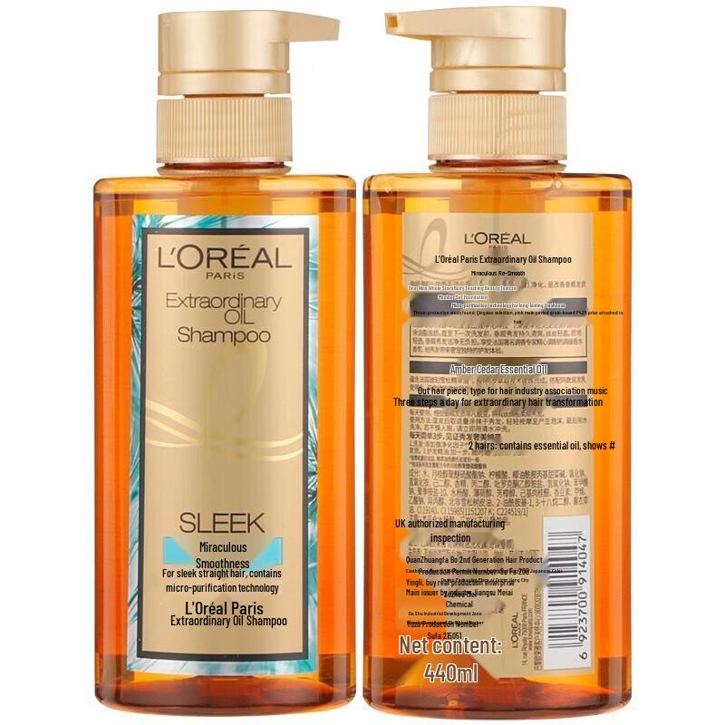 L'Oreal Extraordinary Oil Shampoo