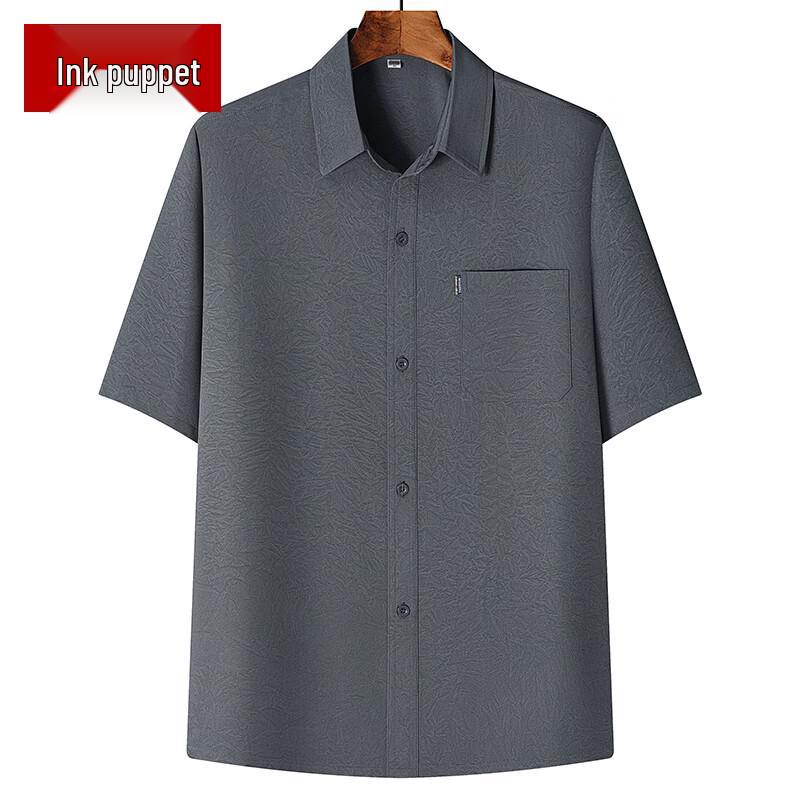 Men s Short-Sleeve Casual Shirt & Suit Set 41/175