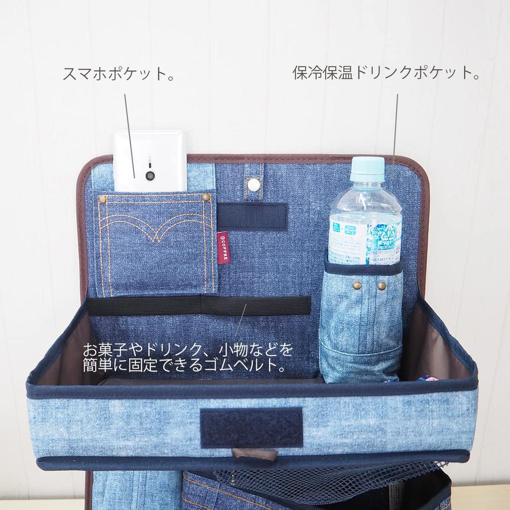 At First Drive Car Seat Seatback Pocket with Meal Stylish Car AF1515 Pocket, Storage, Pocket, Tray, Storage, Large,