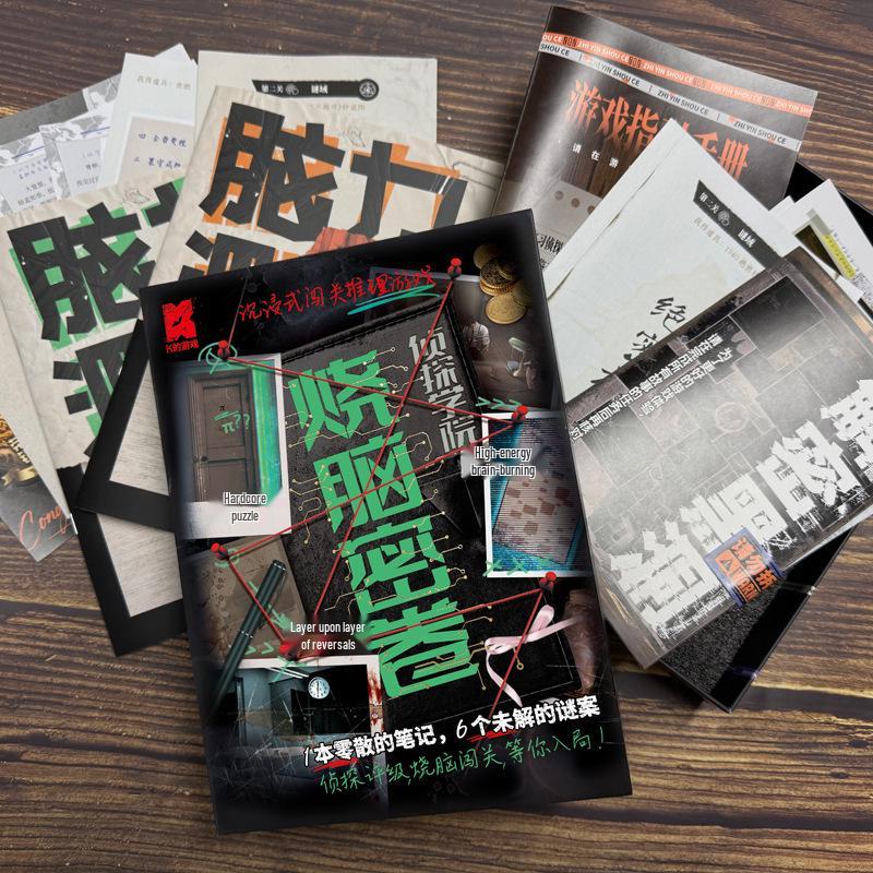 K's Mind-Bending Secret Scroll: Immersive Deduction Puzzle Game (Single & Multiplayer)