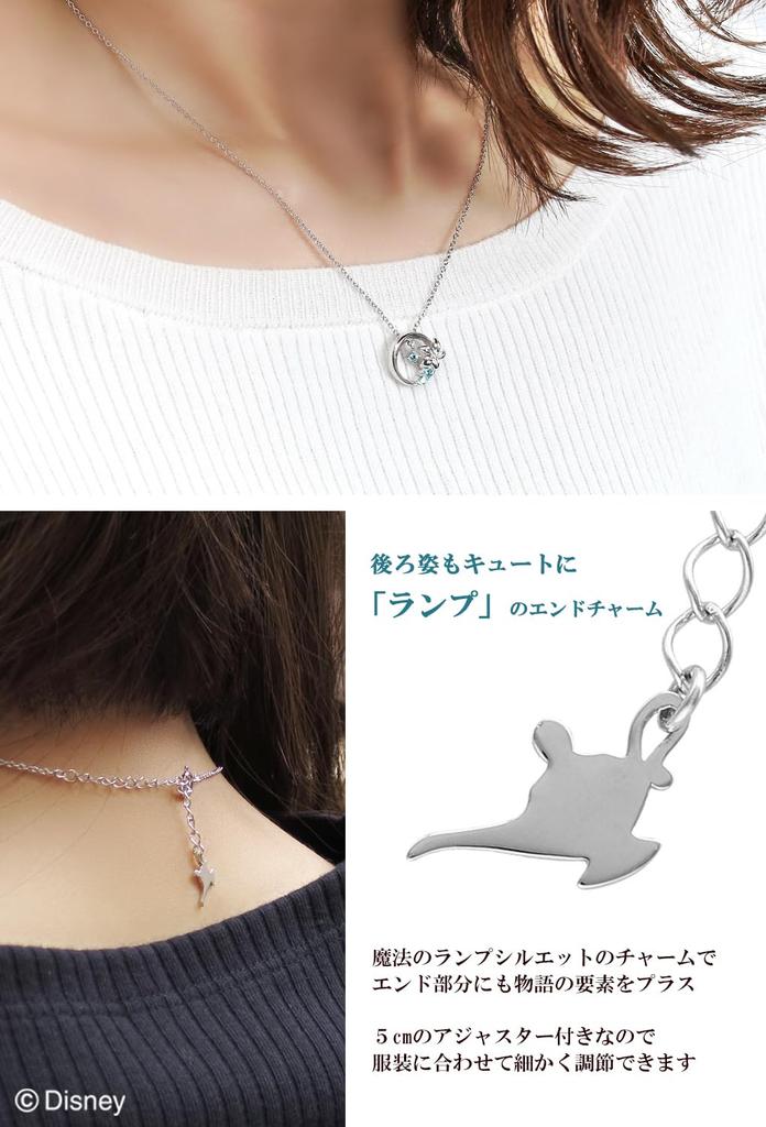 [Disney] Disney Limited Edition Special Edition Aladdin Jasmine Necklace, Sterling Silver 925, Diamond, Women's Gift, Adult