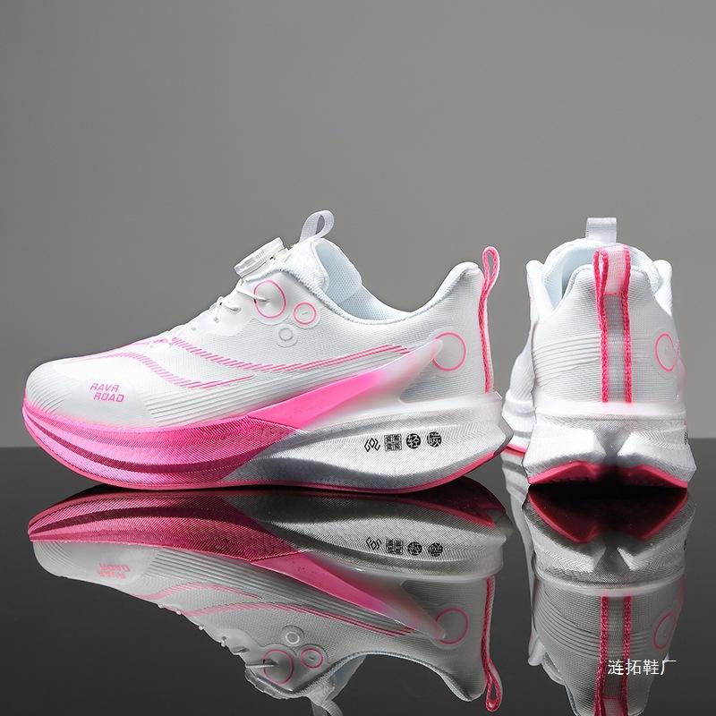 Chitu 8pro carbon board running shoes men's shoes new summer breathable children's cushioning professional racing flying electric 5C sports shoes