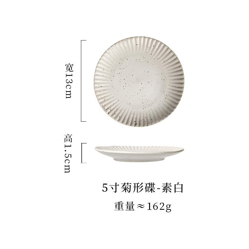 Japanese ceramic plate, Japanese grilled meat, side dishes, snack commercial disc 5-inch chrysanthemum plate, cake dessert