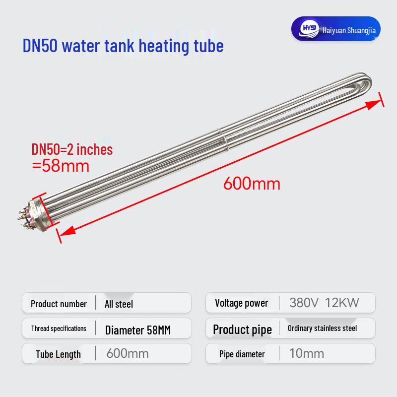 DN50 Industrieller Wassertank Elektrisches Heizelement für Solar- und Luftwärmepumpensysteme