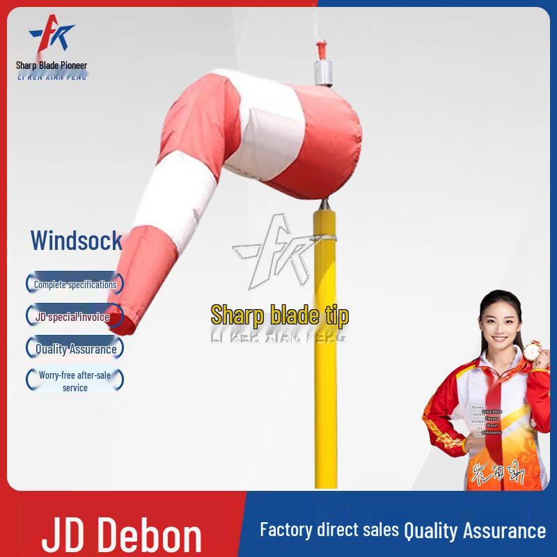 Industrial Wind Direction Indicator Sock