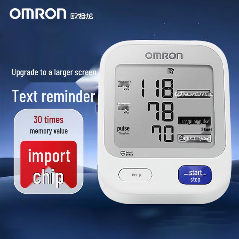 Omron U724J HD Большой экран Автоматический тонометр на плечо