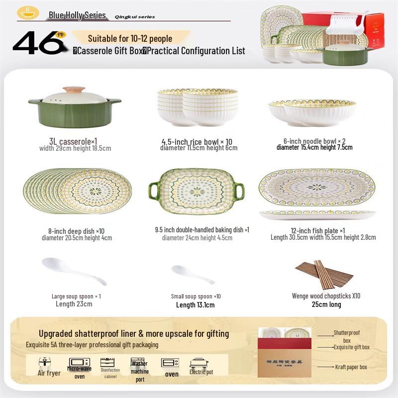 AiQiYiXuan Jingdezhen Underglaze Ceramic Dinnerware Set 10 Person / 46 Pieces