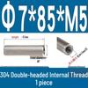 Stainless Steel 304 Double-Ended Threaded Cylindrical Guide Pin with Dual-End Holes