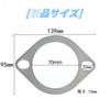 Korekaou Muffler Gasket 1 Set Stainless Steel Muffler Flange with