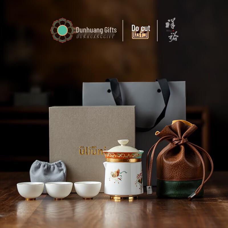 Xiangyu Dunhuang Style Portable Ceramic Tea Set