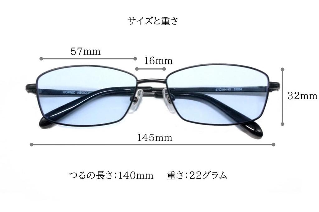 Photochromic Sunglasses for Night Driving Darkens with UV Light UV Protection Made In Fukui Prefecture S1034KPHN [NeoContrast] - - - Sabae, -