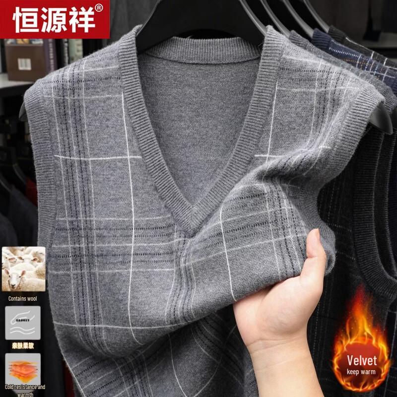 Hengyuanxiang Men's V-Neck Sleeveless Knitted Vest