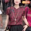 Short Sleeve 2025 Summer Burgundy Printed Top Shirt Shirt