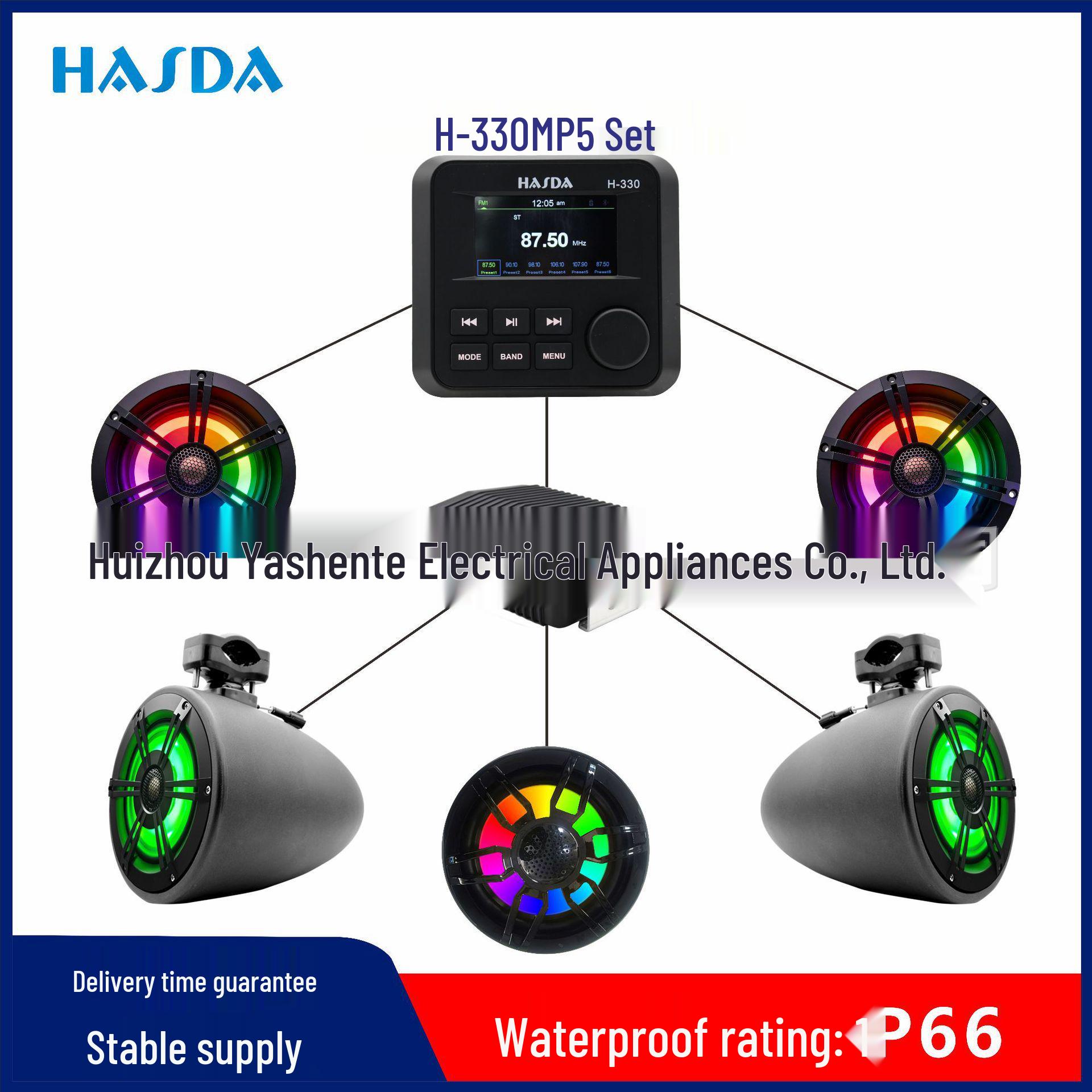 MP5 Waterproof Speaker & Color Light Horn for Golf Carts and Boats