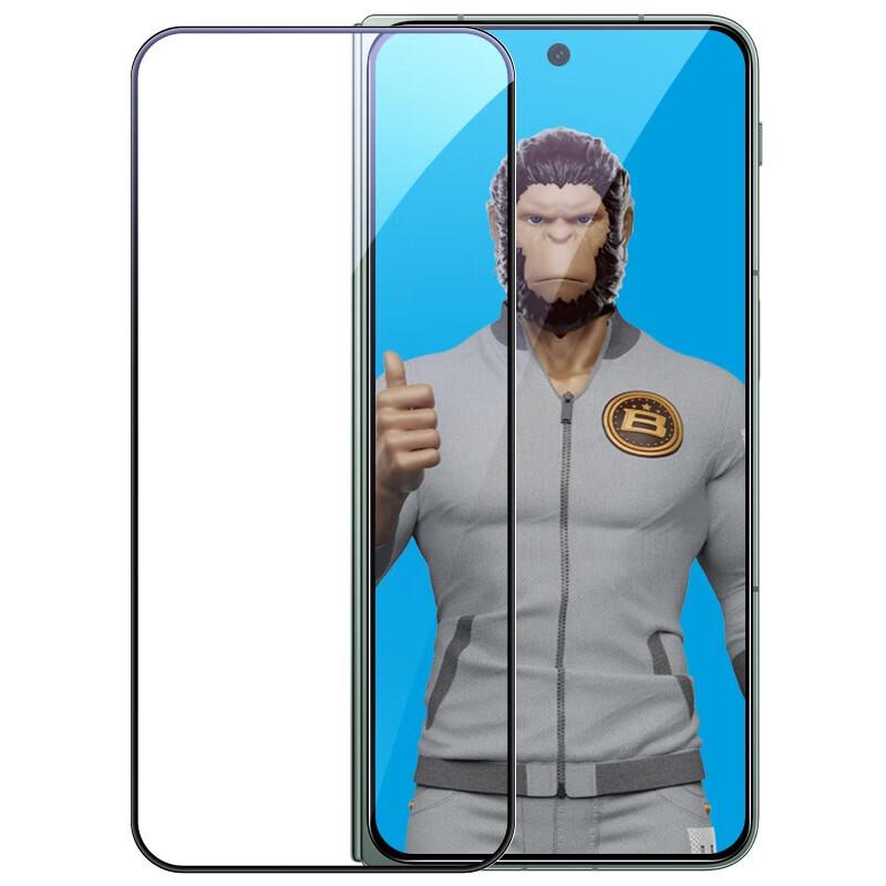 

OPPO Find N3 Folding Screen Tempered Glass Protector