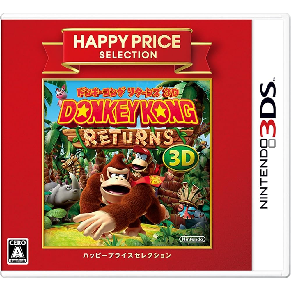 Happy Price Selection Donkey Kong Returns 3D - 3DS
