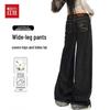 Hongdou Women's Vintage Embroidered Wide-Leg Denim Jeans