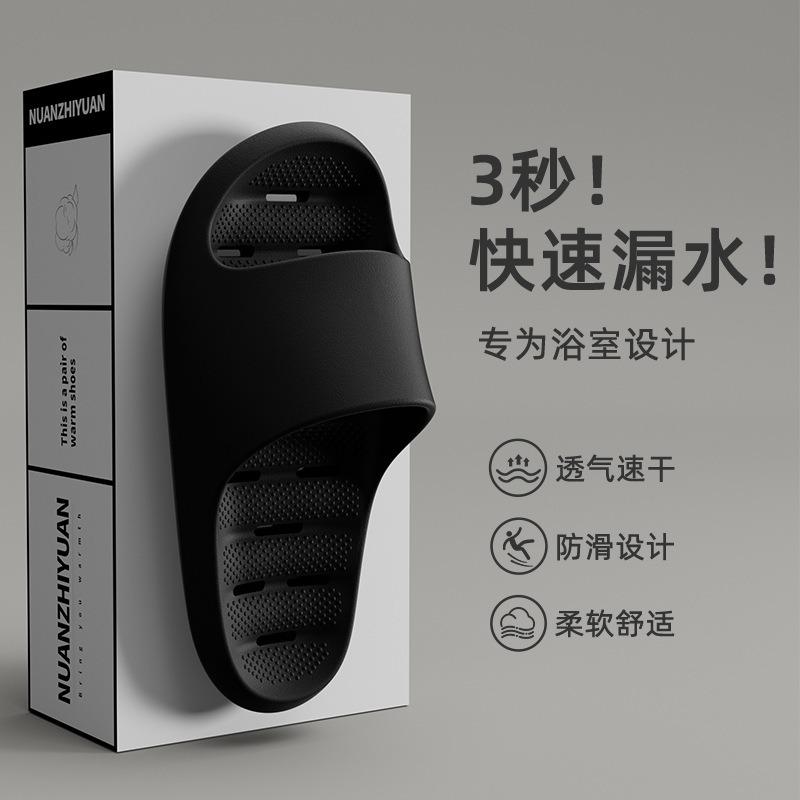 Warm edge slippers women summer hollow leakage bathroom bath non-slip indoor home cool slippers