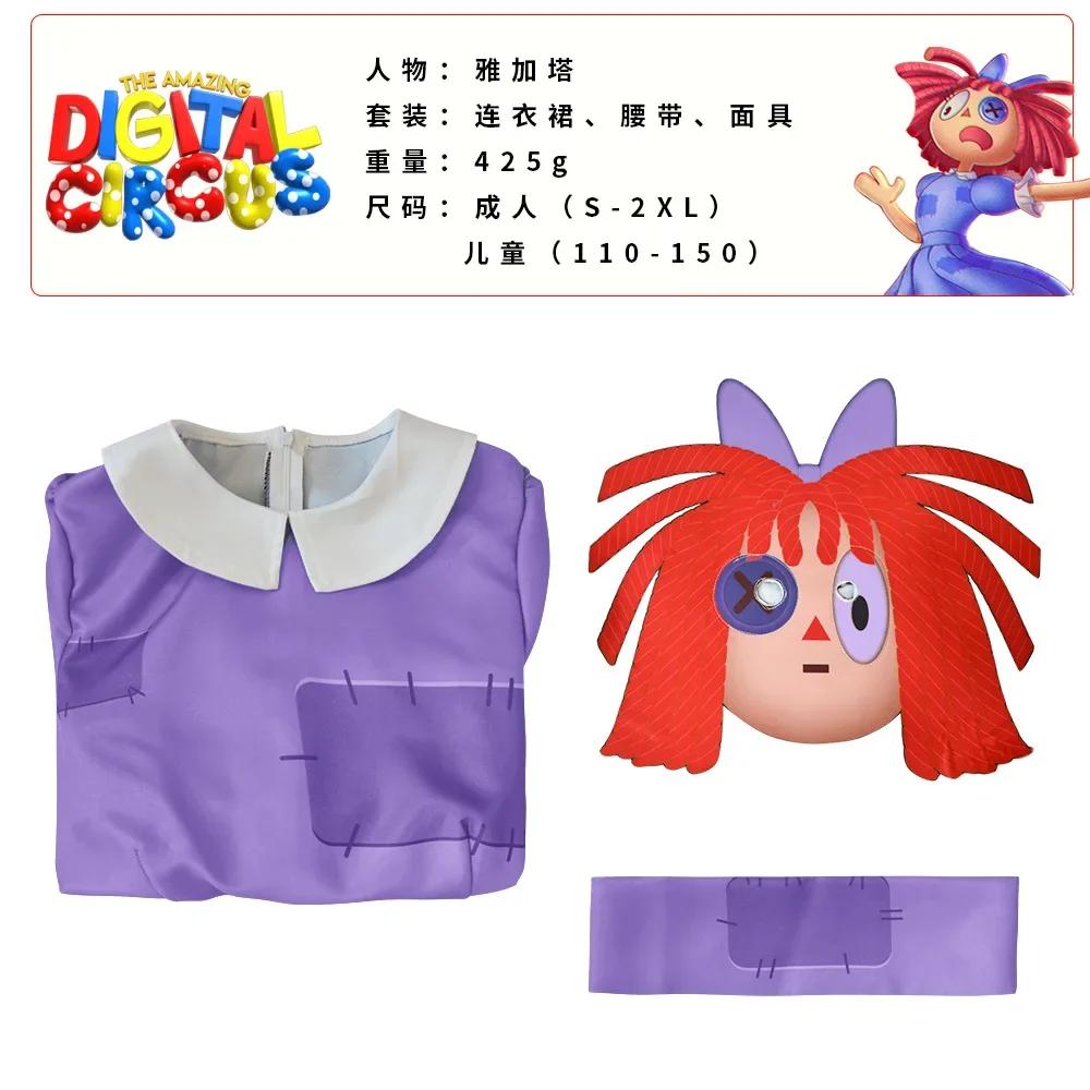 Süßigkeit 2025Kinder Erstaunlicher Digitaler Zirkus Pomni Cosplay Damen Sexy Jumpsuit Cartoon Theater Ragatha Jax Caine Kostüm Chris kids-150-Digital Cir red
