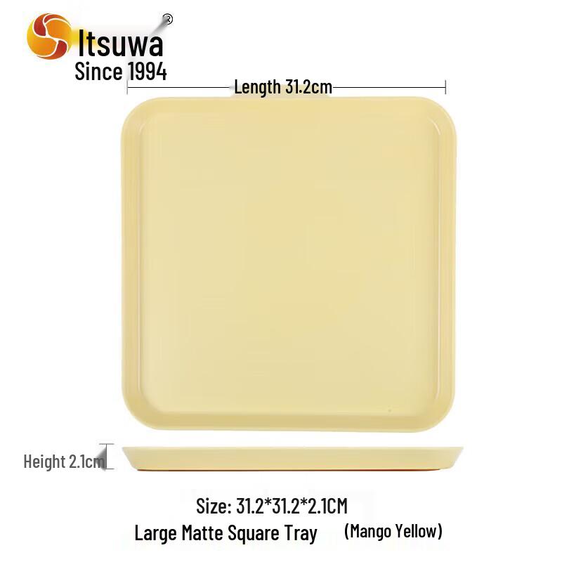 Wohe Matte Square Melamine Serving Tray