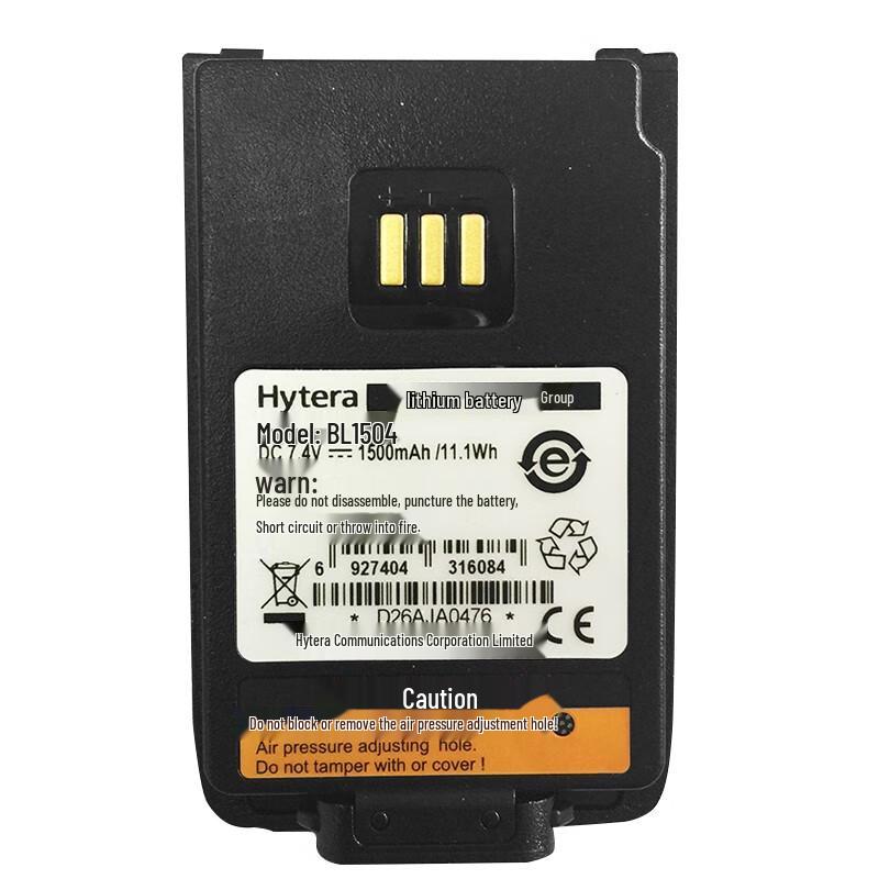 Hytera BL1504 Walkie-Talkie Battery
