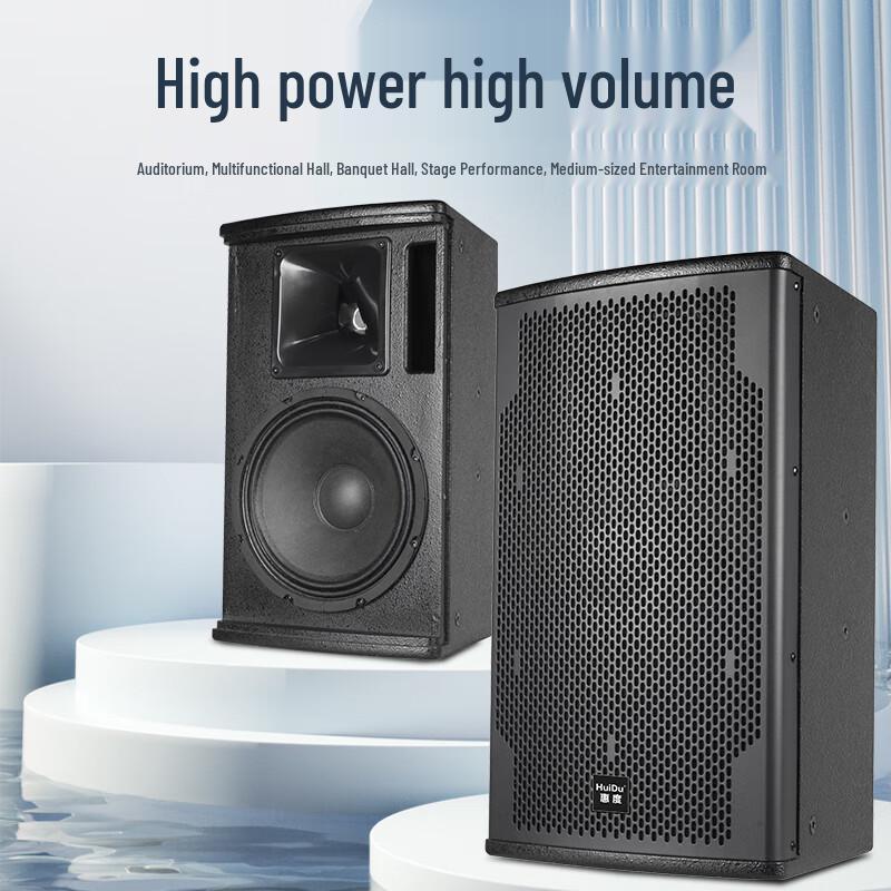 HUIDU HZ-08 Professional Full-Range Stage Speaker CN plug (adapter included)