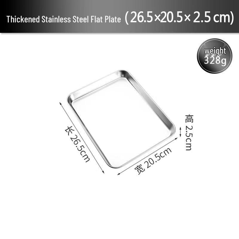 Yuzhuxun Утолщенная прямоугольная форма для запекания из нержавеющей стали