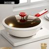 KSISE 32cm 0-Coating Ceramic Non-Stick Wok