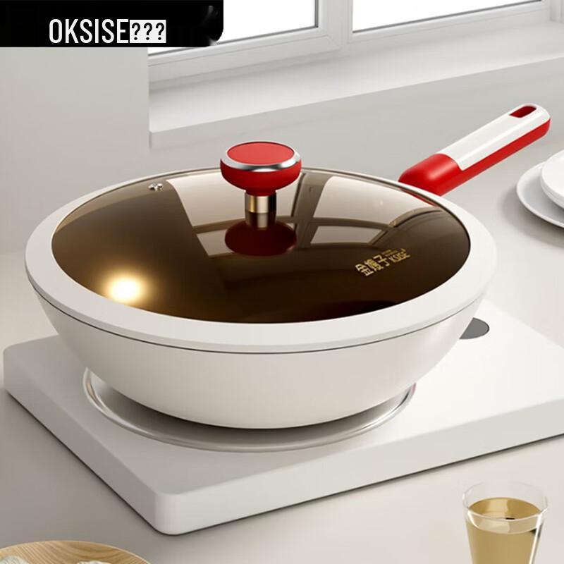 KSISE 32cm Ceramic Non-Stick Wok