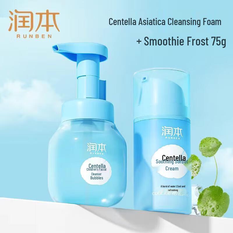 RUNBEN Centella Asiatica Soothing Skincare & Sun Protection Series