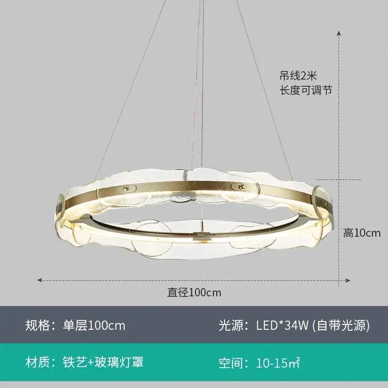 Modern living room fashion circle round chandelier American simple designer light luxury bedroom study new chandelier