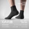 BANANA TRIP Disposable Men's Mid-Calf Socks 10A Antibacterial High Elasticity Winter Daily Cotton Socks Vacuum Compressed Individual Pack Black