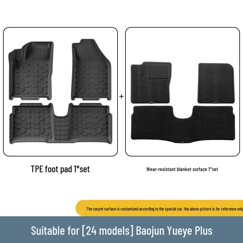 2024 Baojun Yep Plus Eco-Friendly TPE Floor & Trunk Mats