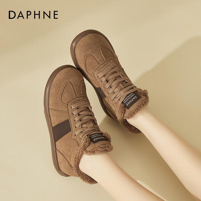 Daphne Women's Plush-Lined Retro German Trainer Sneakers