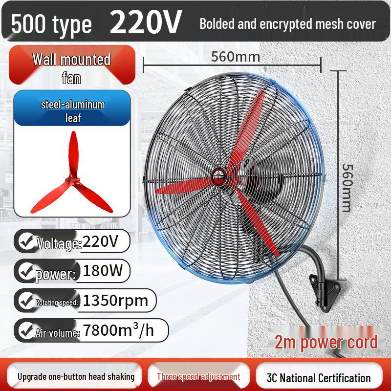 High Power Industrial Fan: Floor, Wall, Exhaust Options for Large Airflow & Formaldehyde Removal