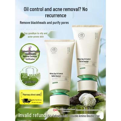 Amino Acid Facial Cleanser