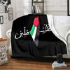 1pc Blanket Nash Tackle1 Print Design, Lightweight Blanket for Sofa, Bed- Soft &Warm, Gift for All Seasons like Christmas, Halloween