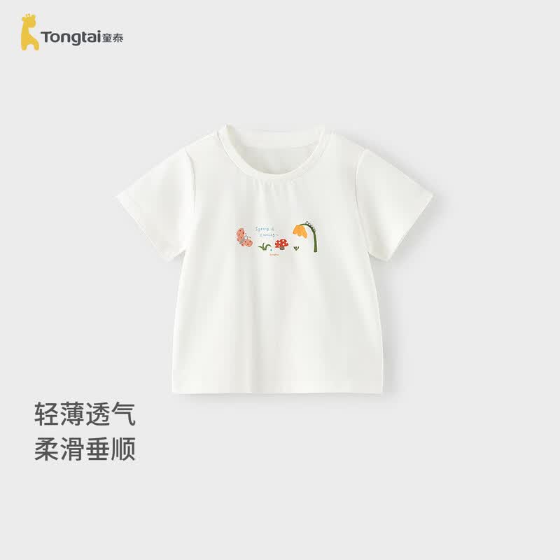 TONGTAI Girls' Modal Cotton Short-Sleeve T-Shirt