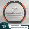 Nio ET5/ET7/ES6/ES8/ES7/EC6/EC7 Steering Wheel Cover, All-Season Universal Fit