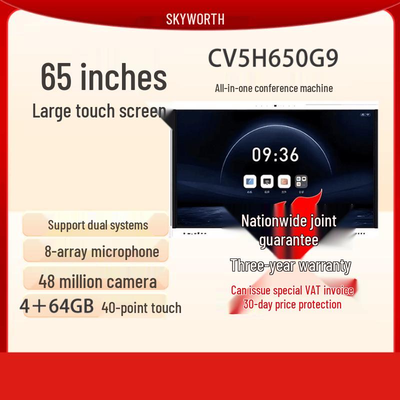 Skyworth CV5H650G9 65-inch Interactive Conference Display (CN version)