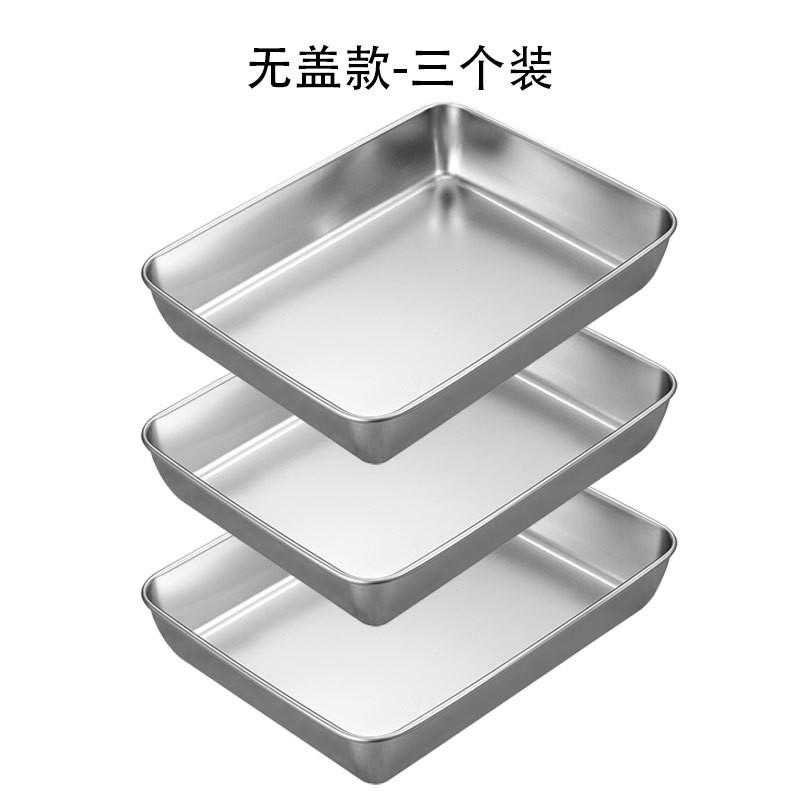 304 Stainless Steel Square Food Storage Container With Lid Refrigerator Steaming Baking Grilling Salad Fruit Serving